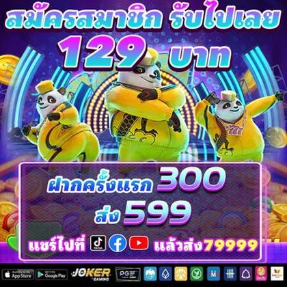59D